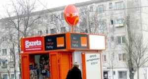 Salariatii Rodipet au demisionat in bloc la Buzau