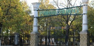 Inițiativă! Parcurile din Buzău ar putea fi închise pe timpul nopţii