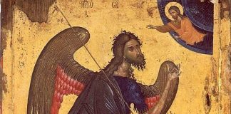 Astăzi sarbatorim Soborul Sfantului Ioan Botezatorul