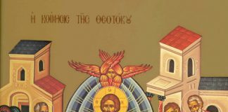 Astăzi, creştinii prăznuiesc Adormirea Maicii Domnului / Sfanta Maria Mare