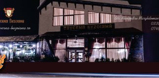 De Crăciun, petrece românește la Taverna Buzoiană!