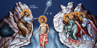 Botezul Domnului, însemnătate. Cum se folosește Aghiasma Mare, potrivit tradiției creștine