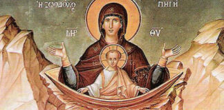 AZI, sărbătoare mare. Izvorul Tămăduirii, semnificații