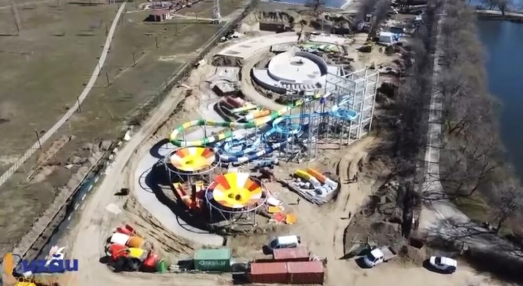 aquapark