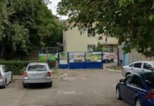 Se închide și ultimul centru de plasament din județ. Ce se va întâmpla cu copiii
